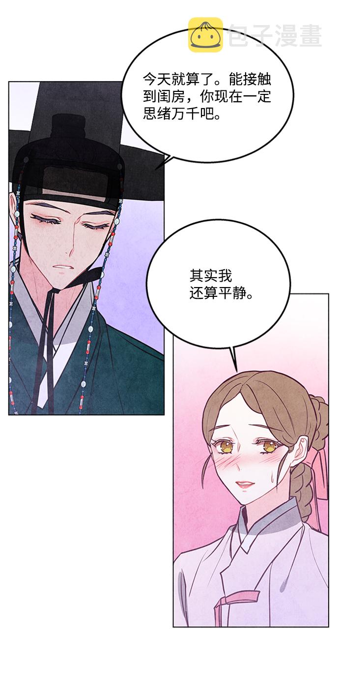 第41话38