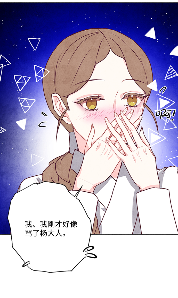 第21话21