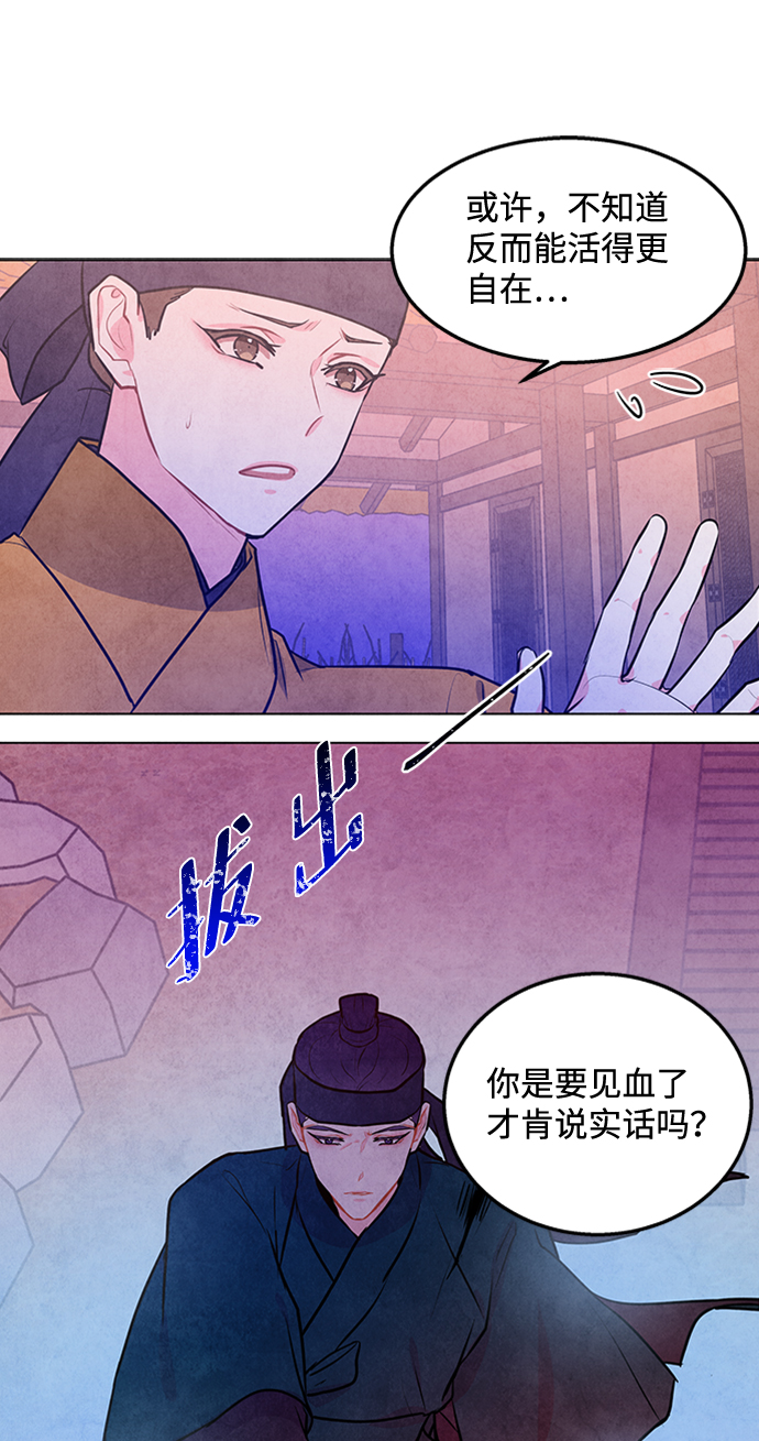 第54话61