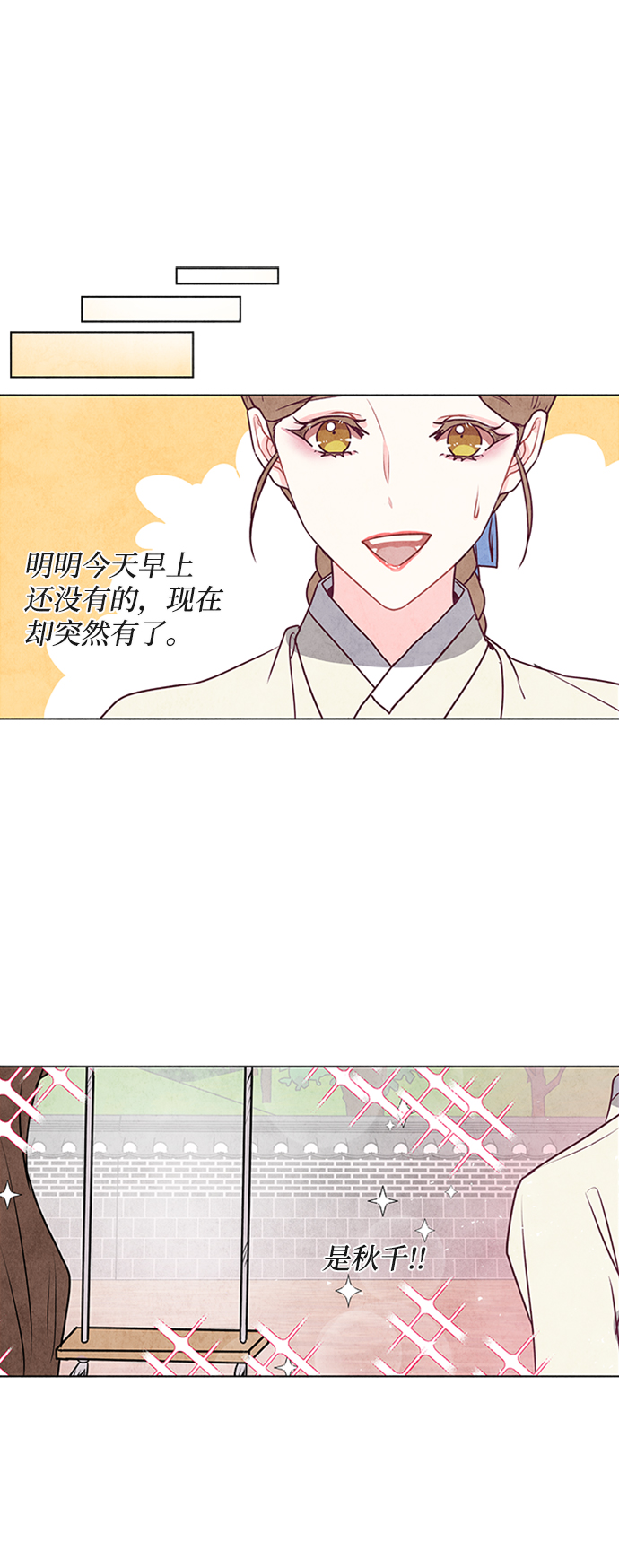 第33话42