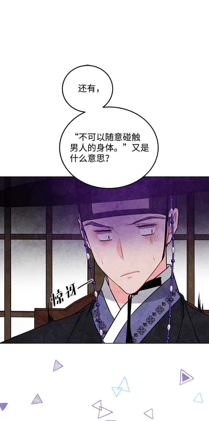 第27话35