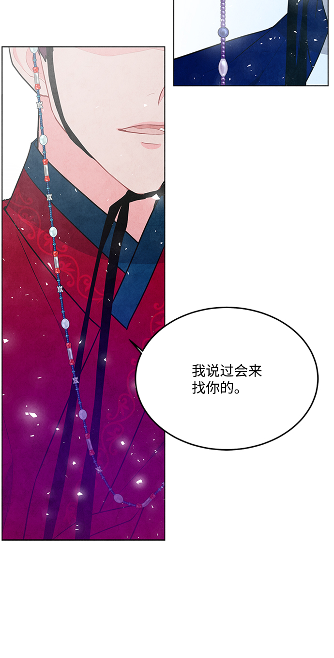 第69话23