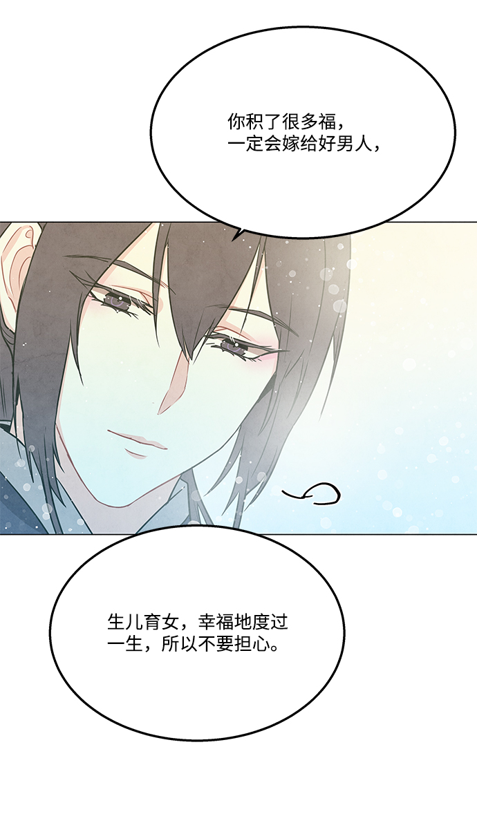 外传 02话66