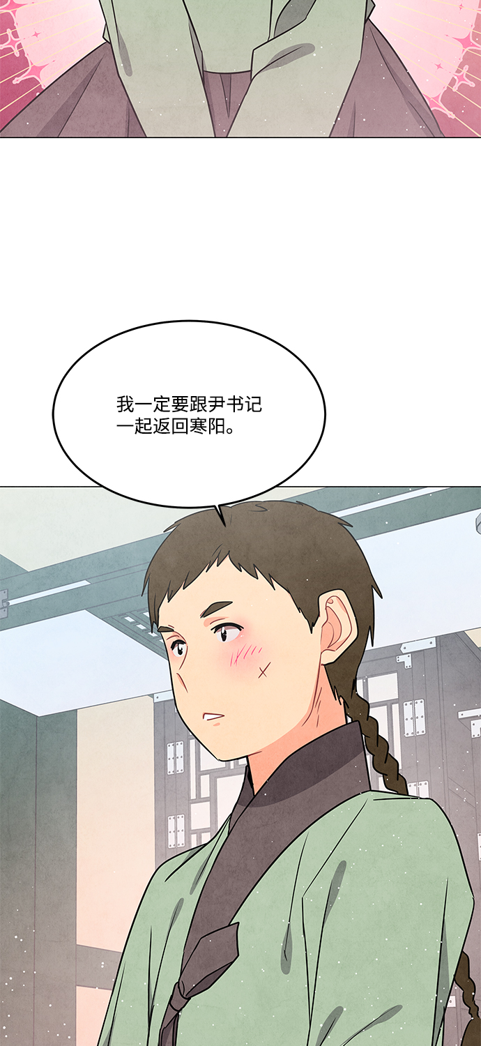 外传 02话38