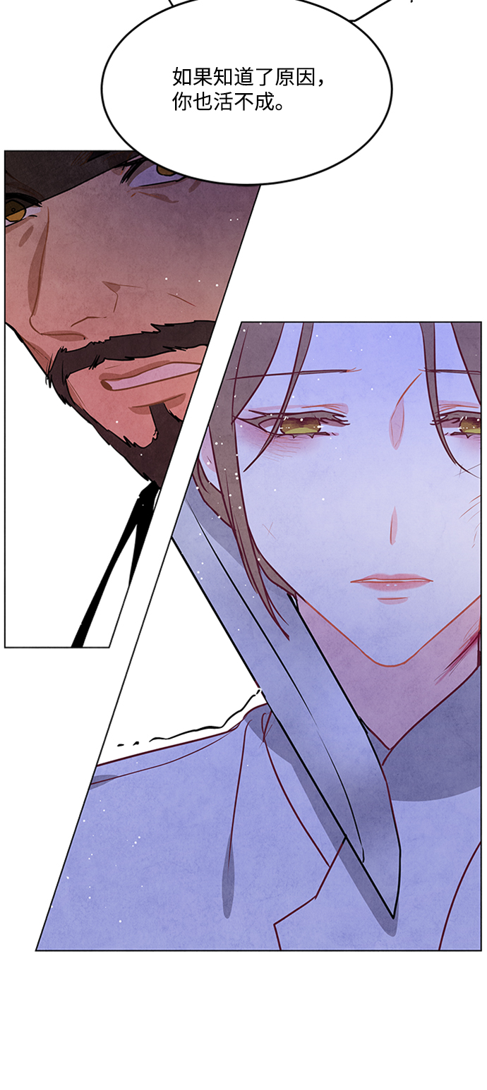 第53话62