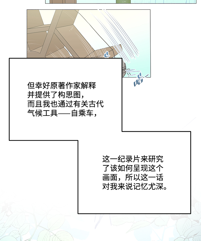 【免费】後记18