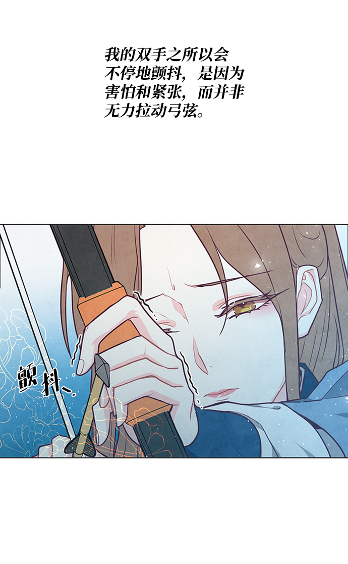第92话24