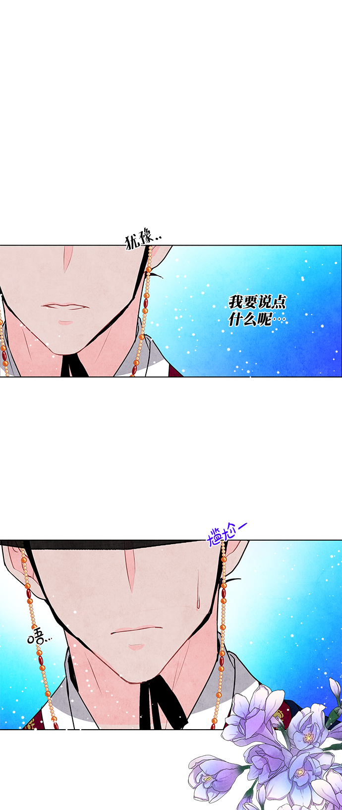 第6话47