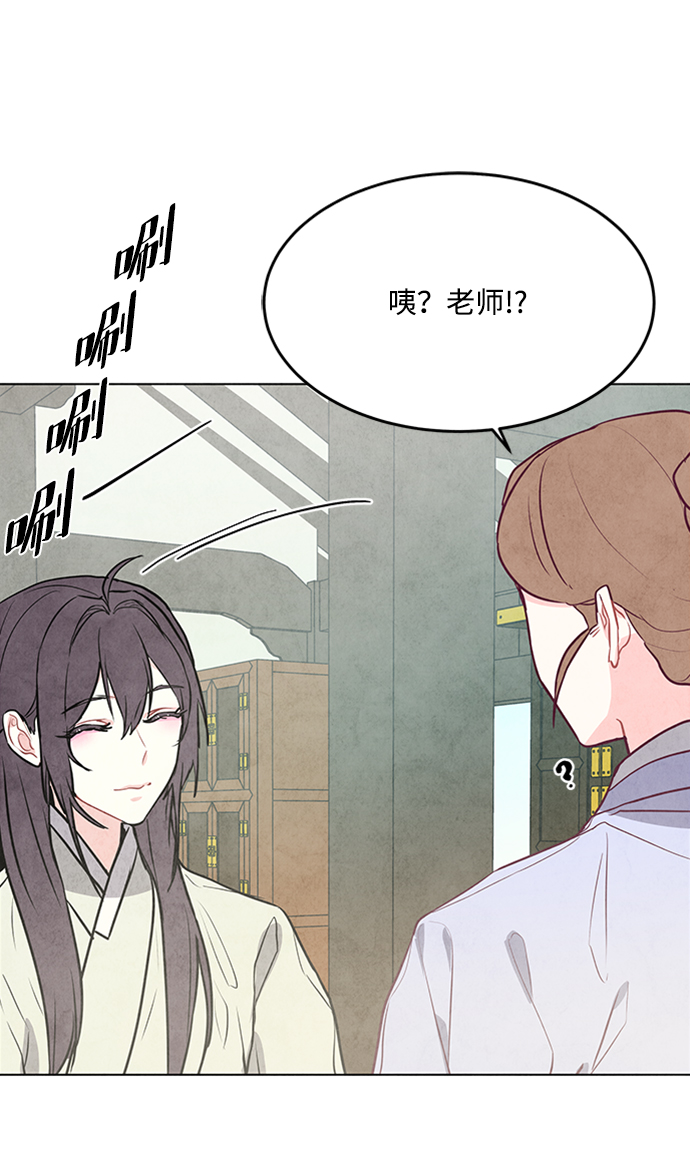 第59话4