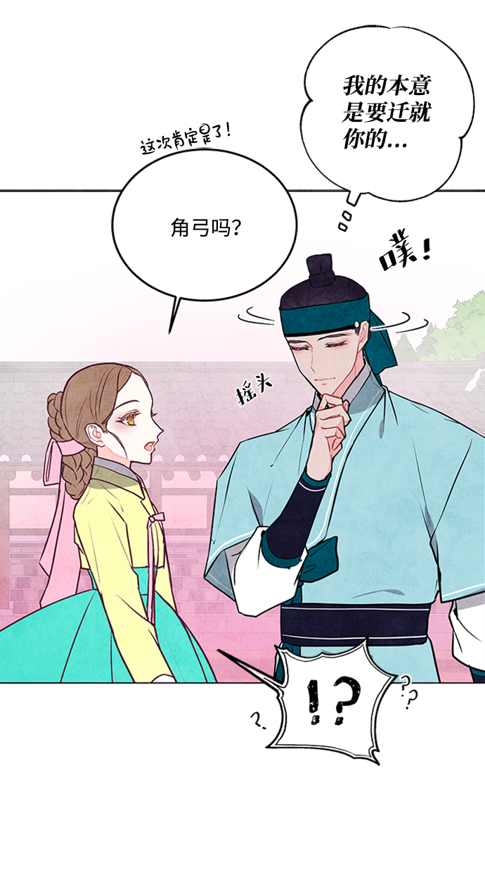 第38话31