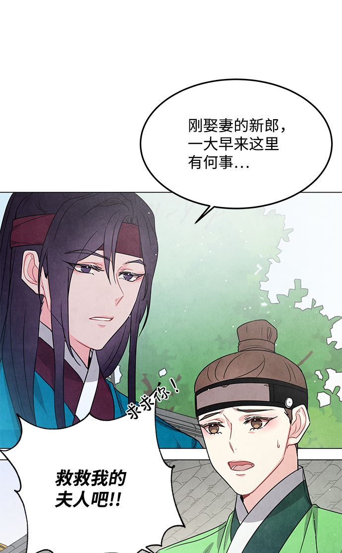 外传 01话28
