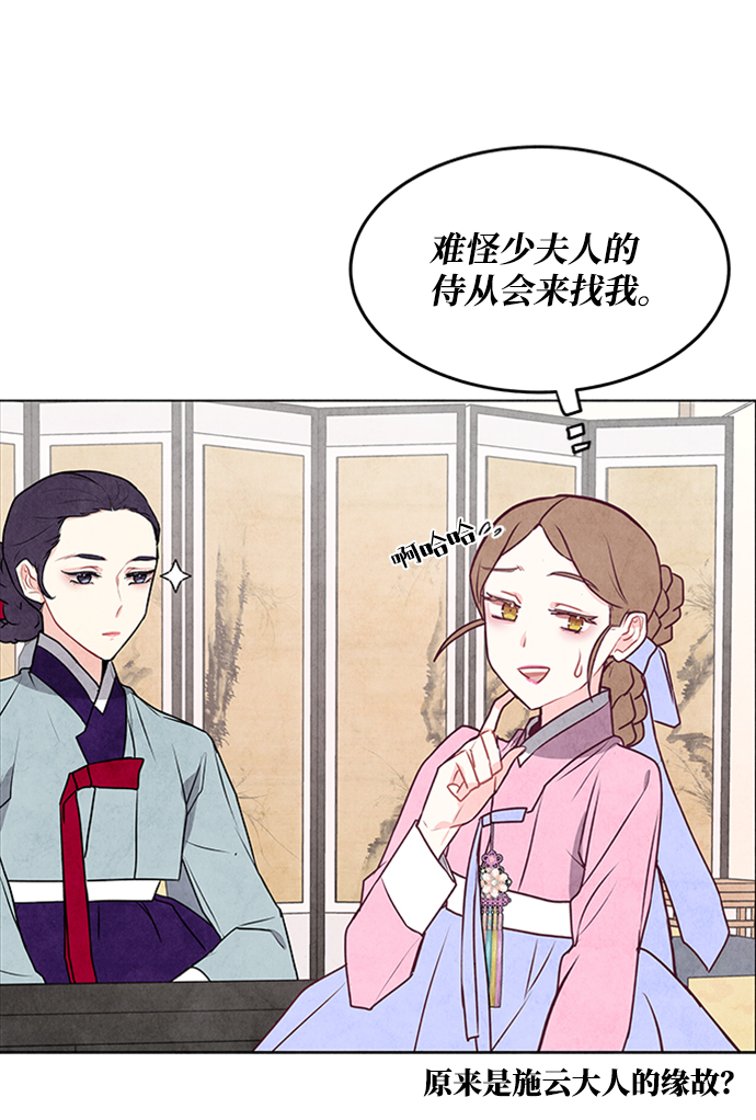 第40话10