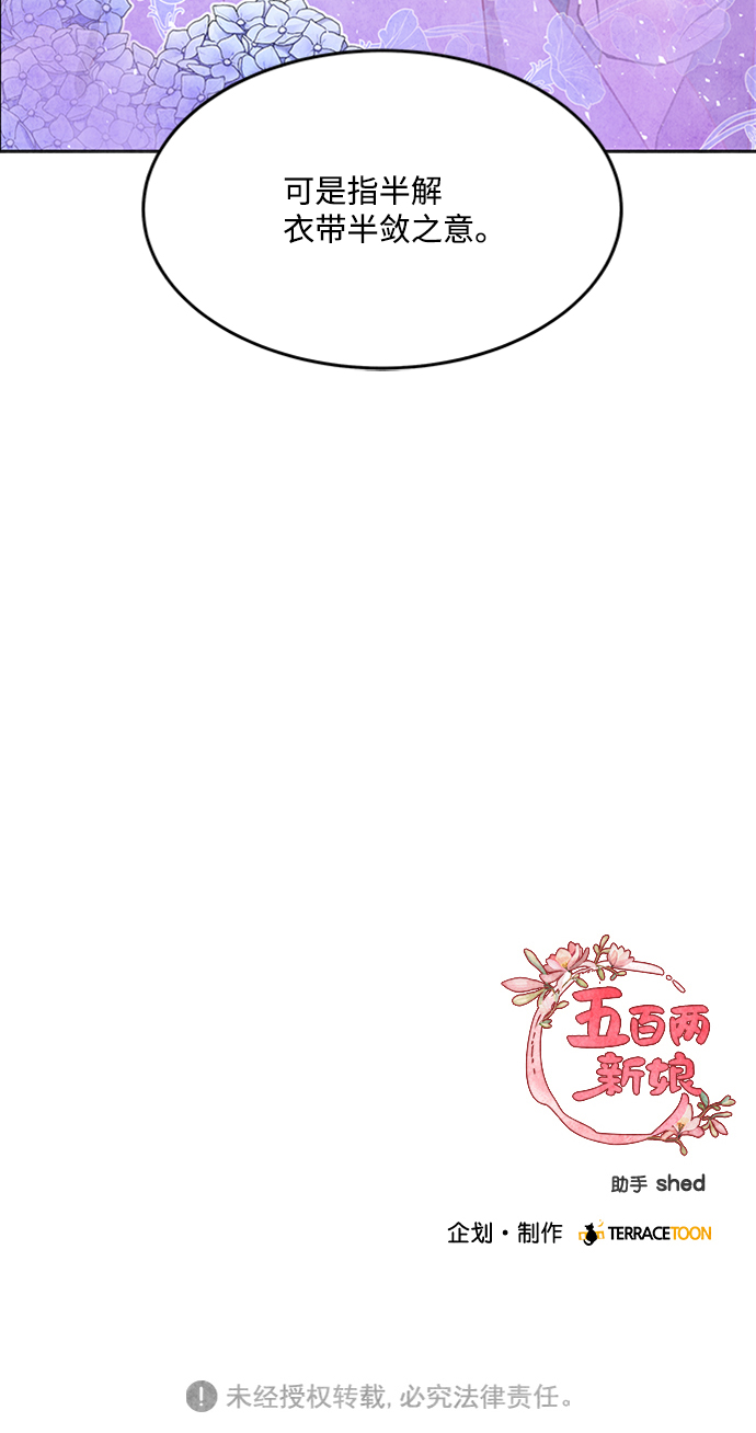 第40话58