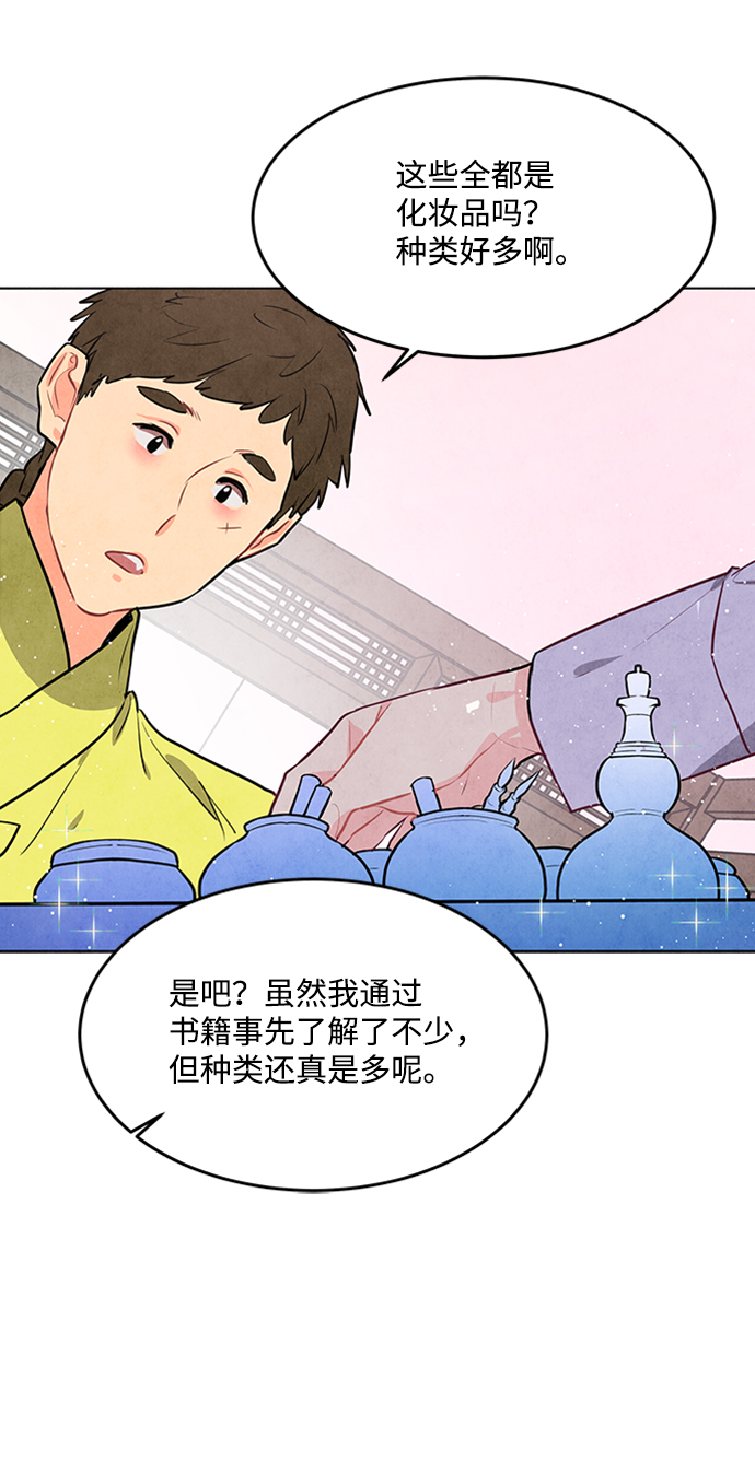 第58话42