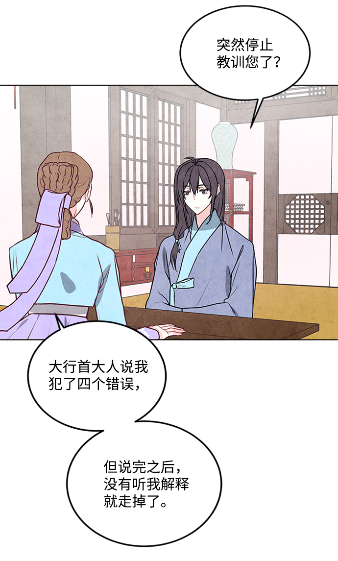 第27话8