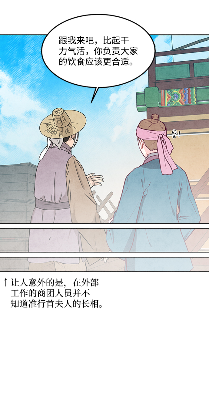 第64话35