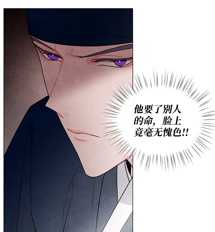 第86话28