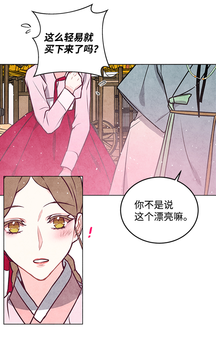 第24话58