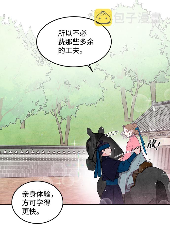 第19话7