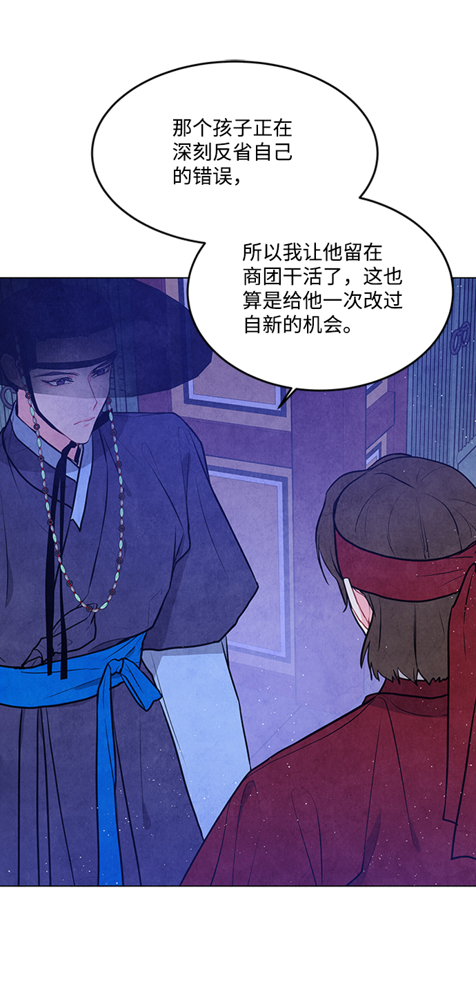 第64话24