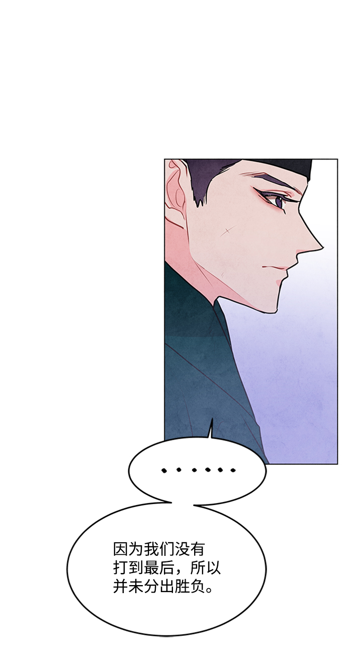 第54话43