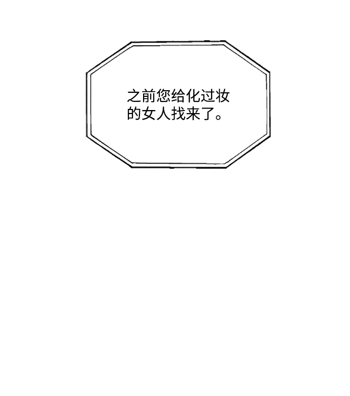 第61话25