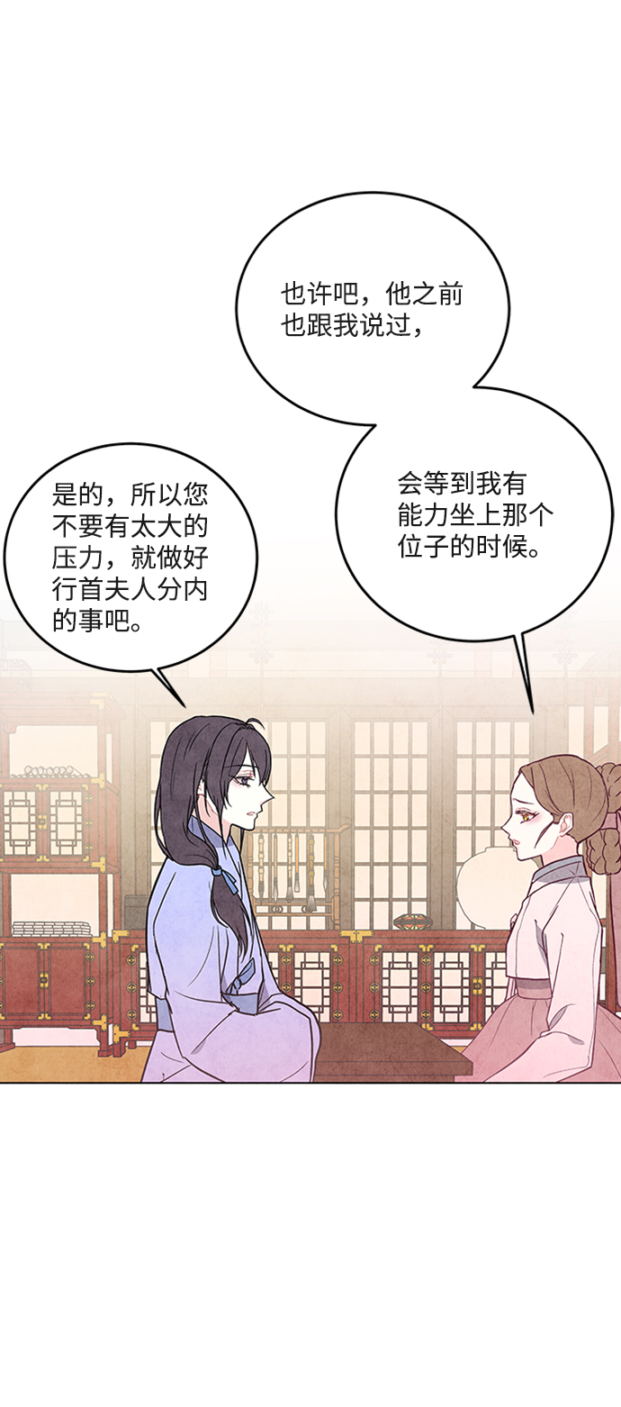 第34话8