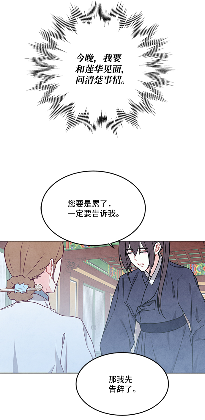 第84话6