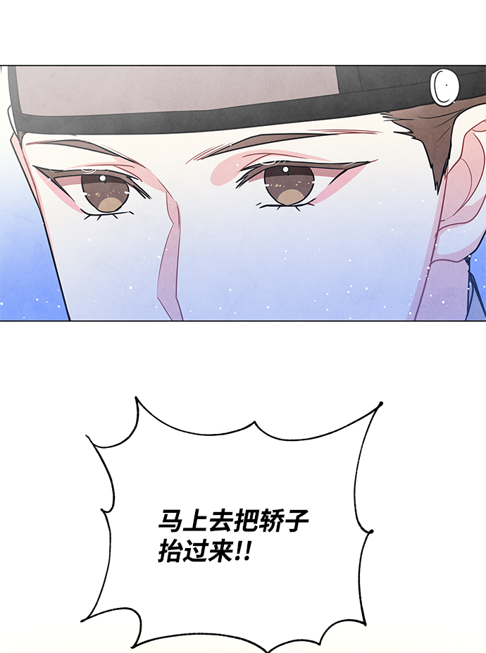 外传 01话25
