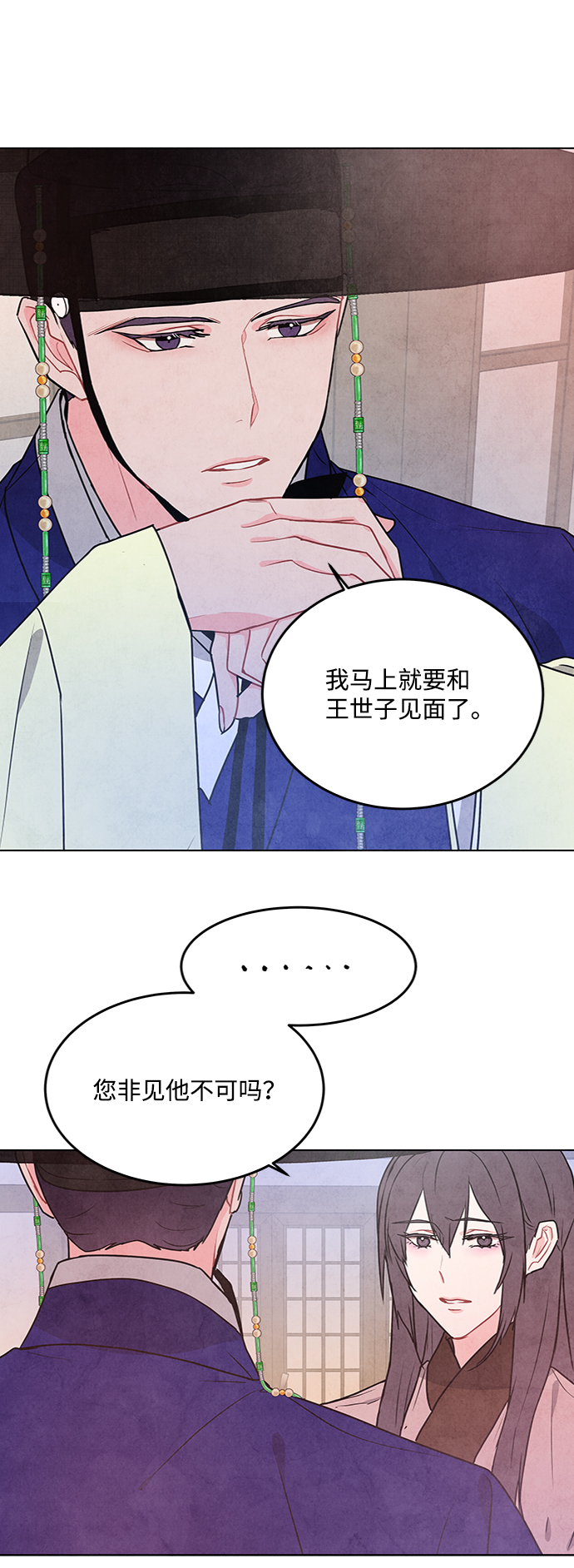 第72话29