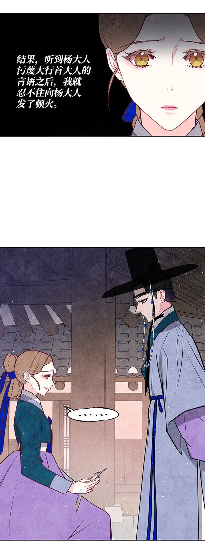 第31话5