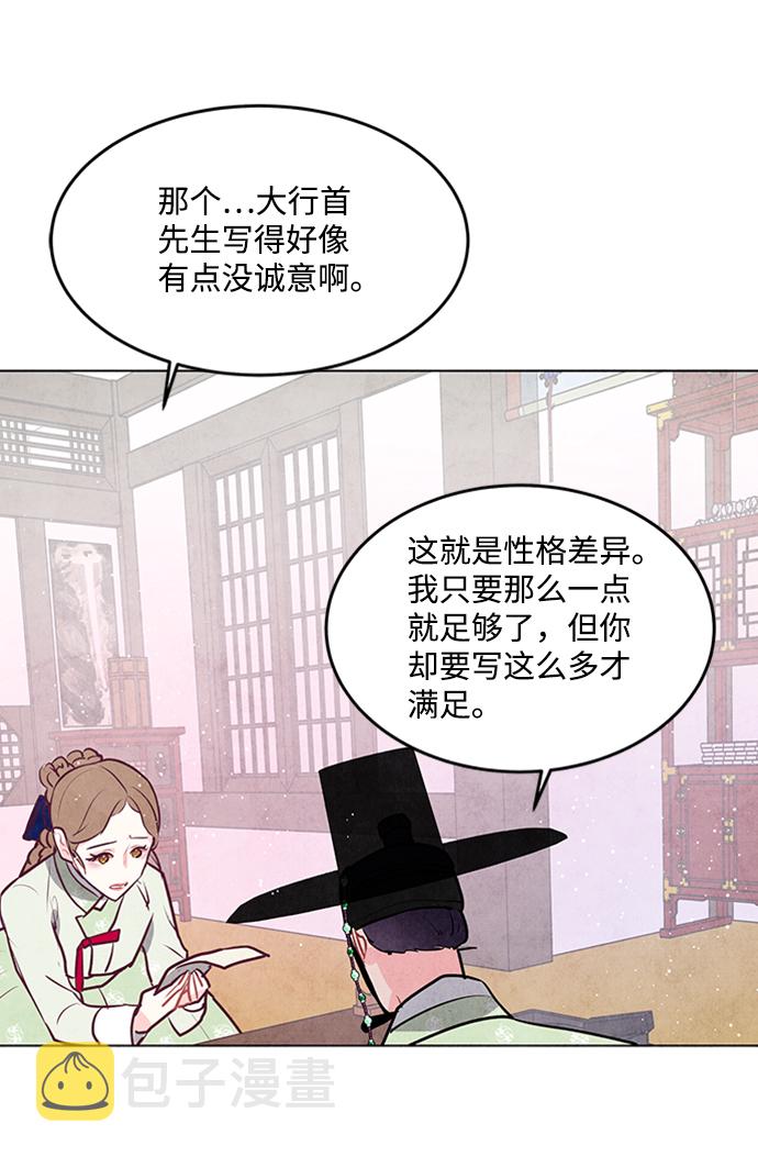 第49话35