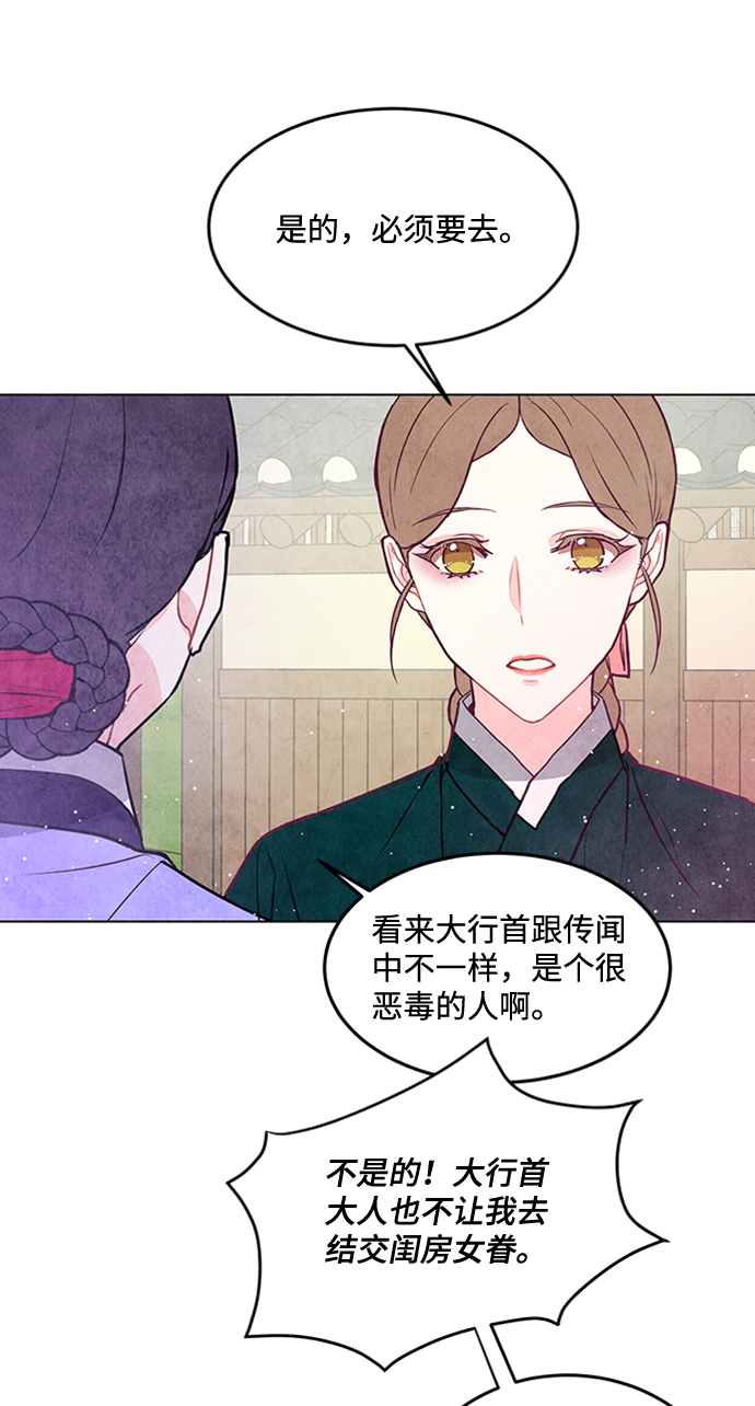 第35话20