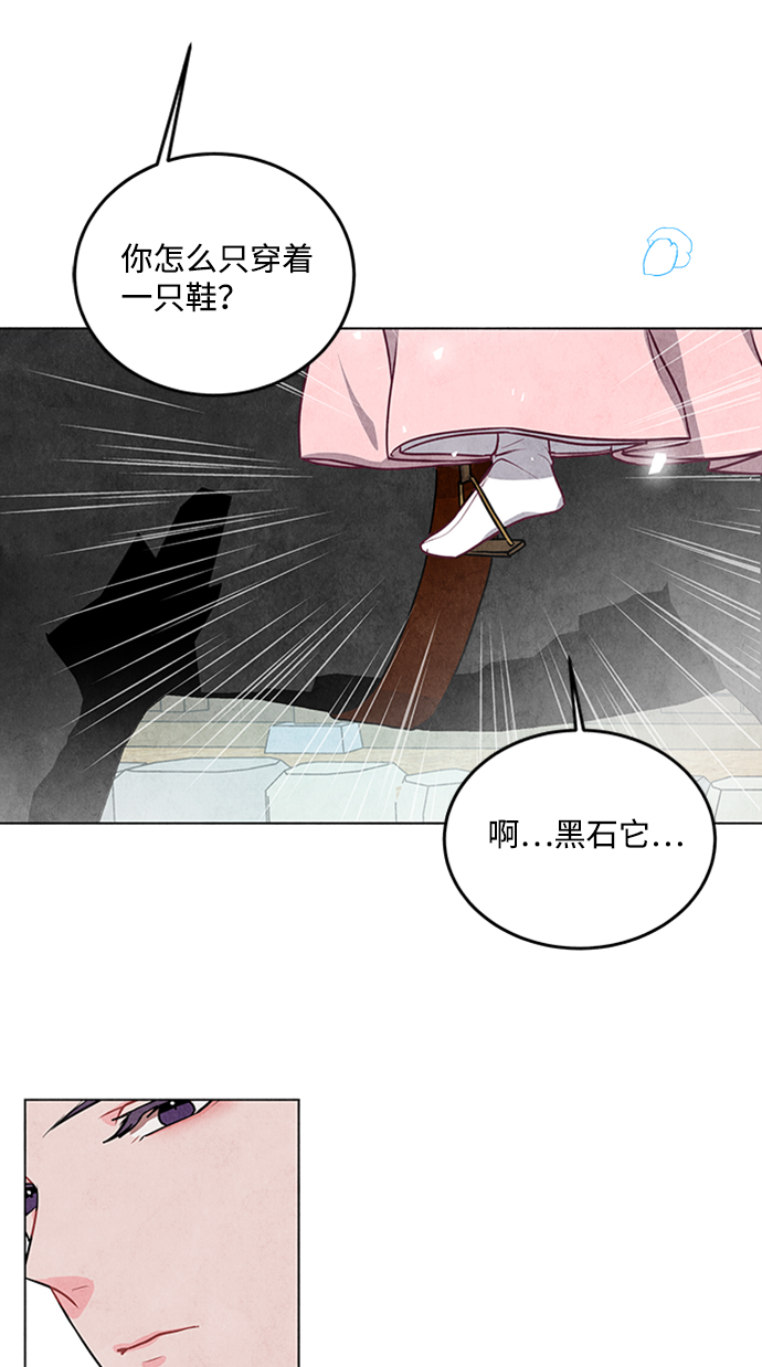 第21话60