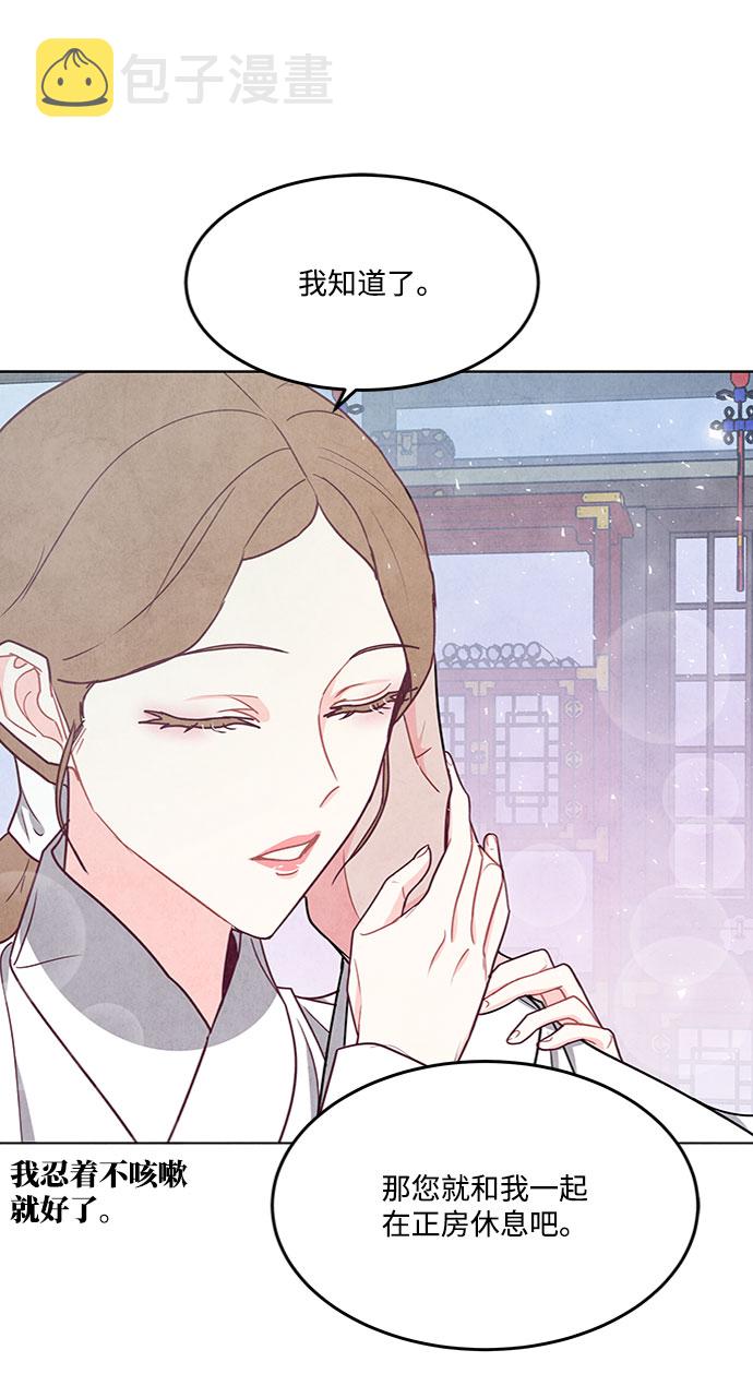 第81话7