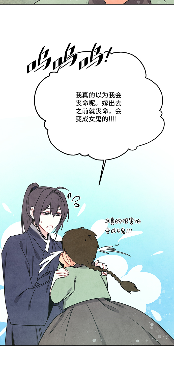 外传 02话64