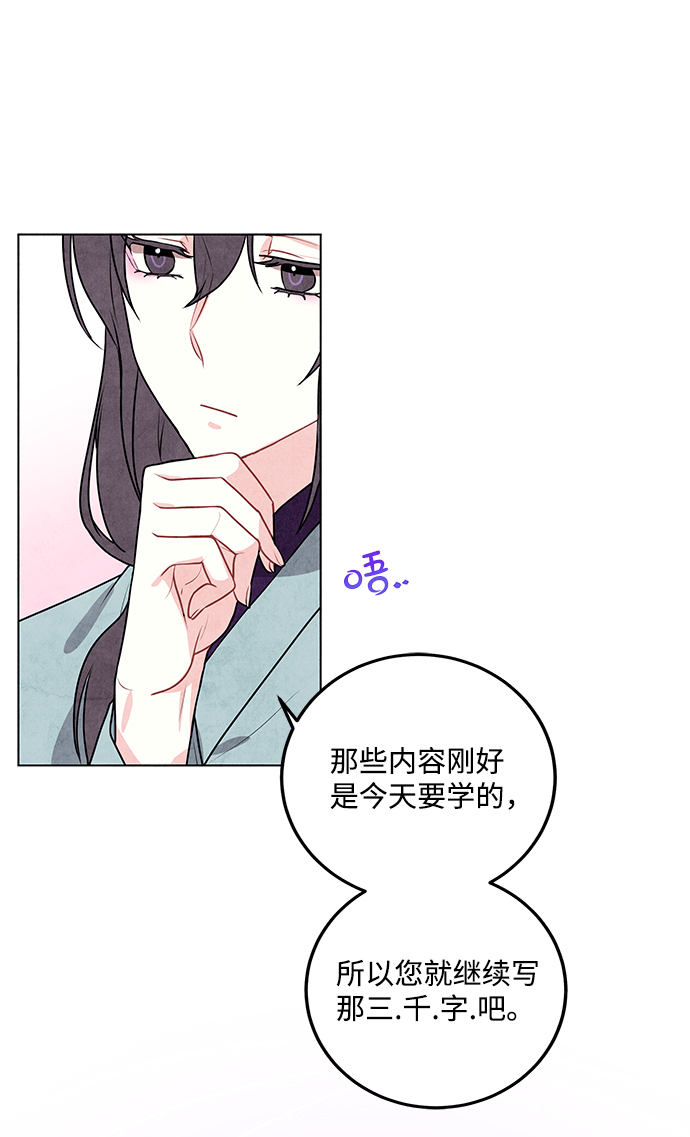 第10话48
