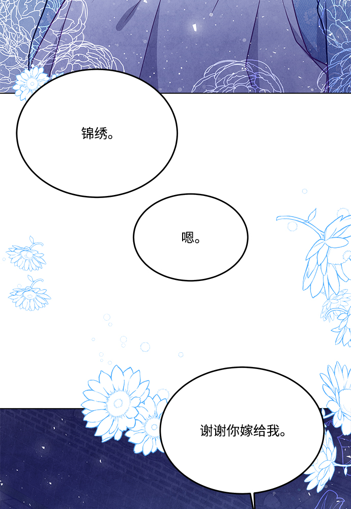 第97话31