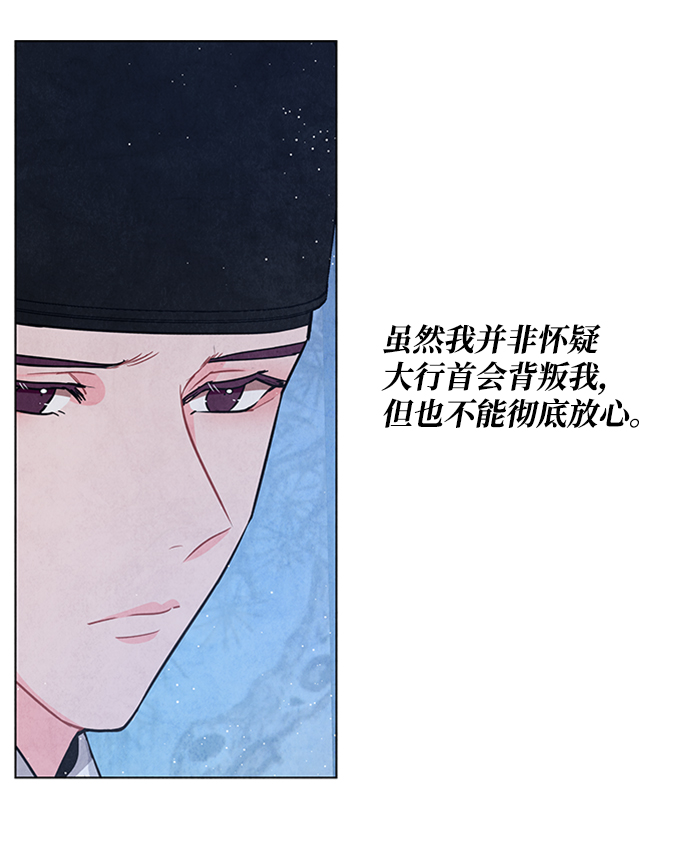 第88话7