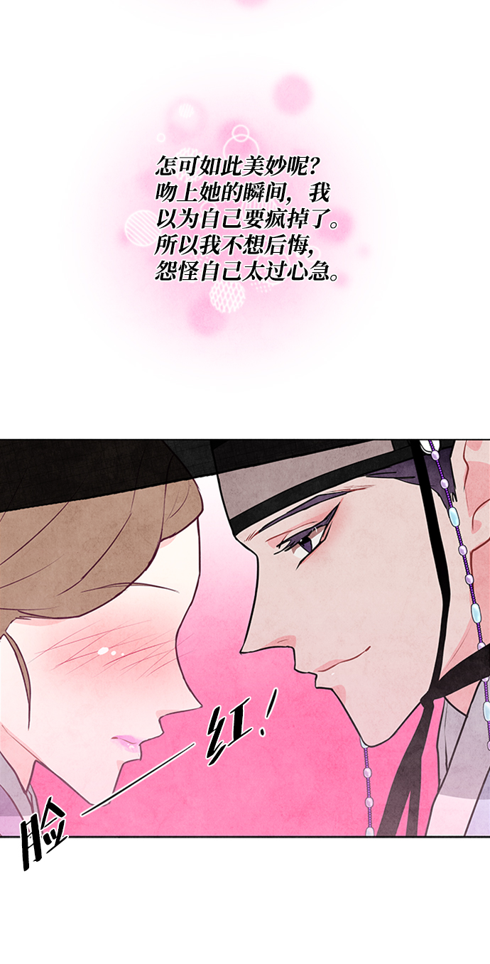 第47话5