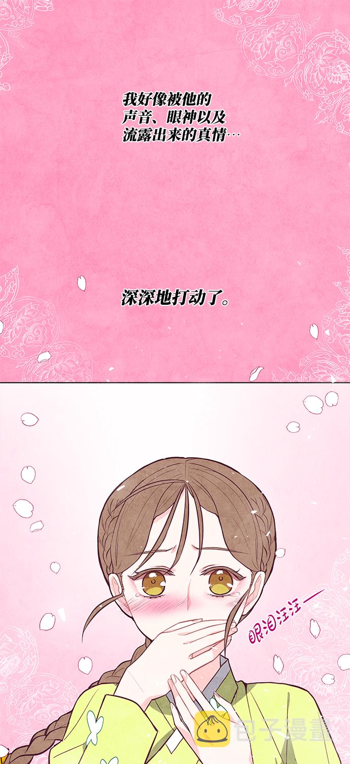 第9话6