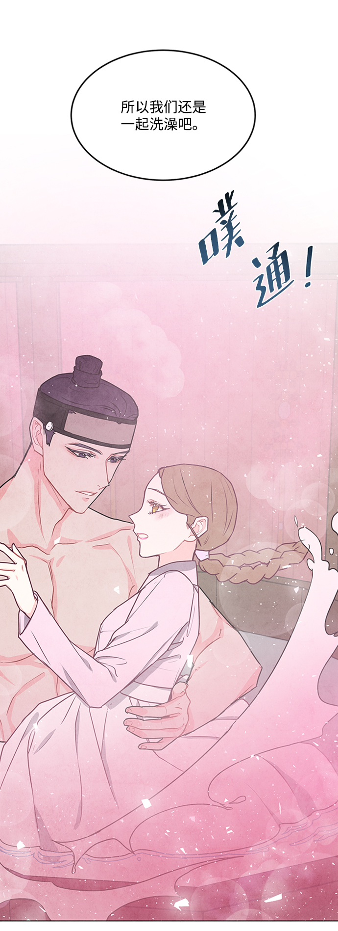 第71话15