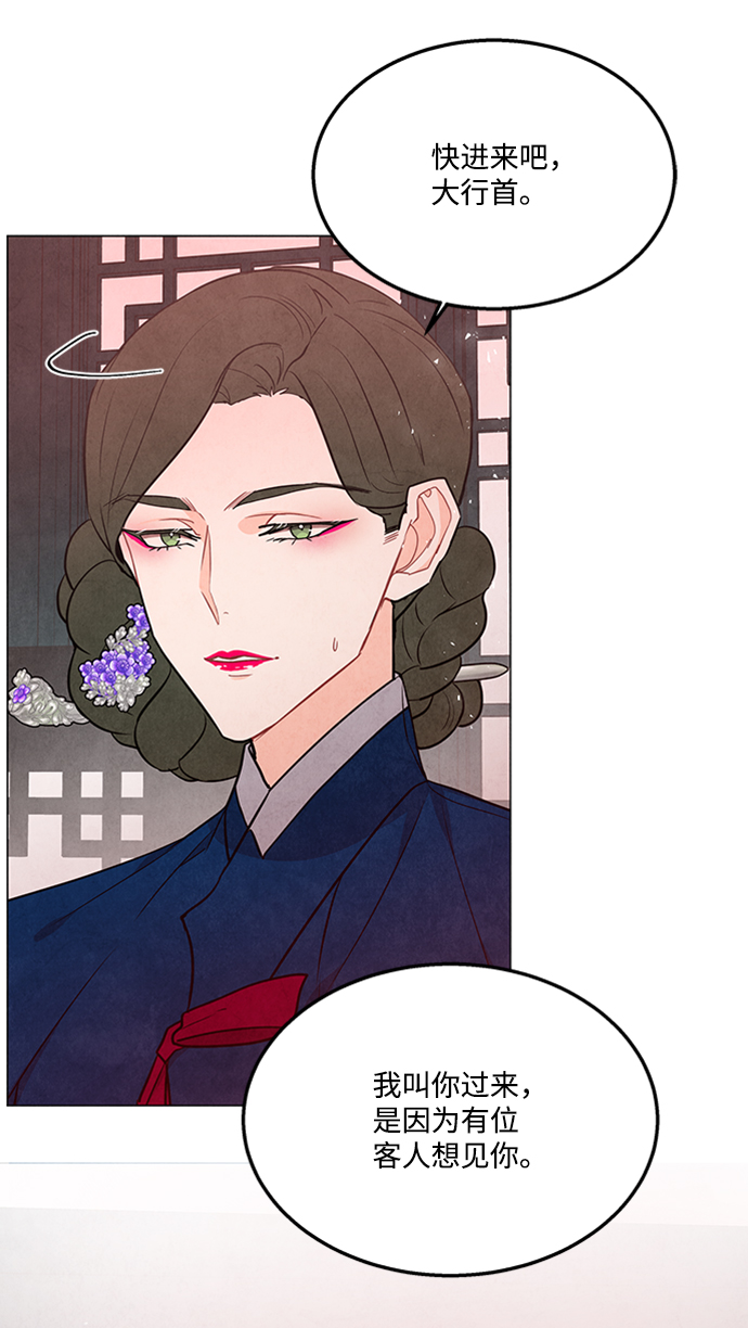 第84话17