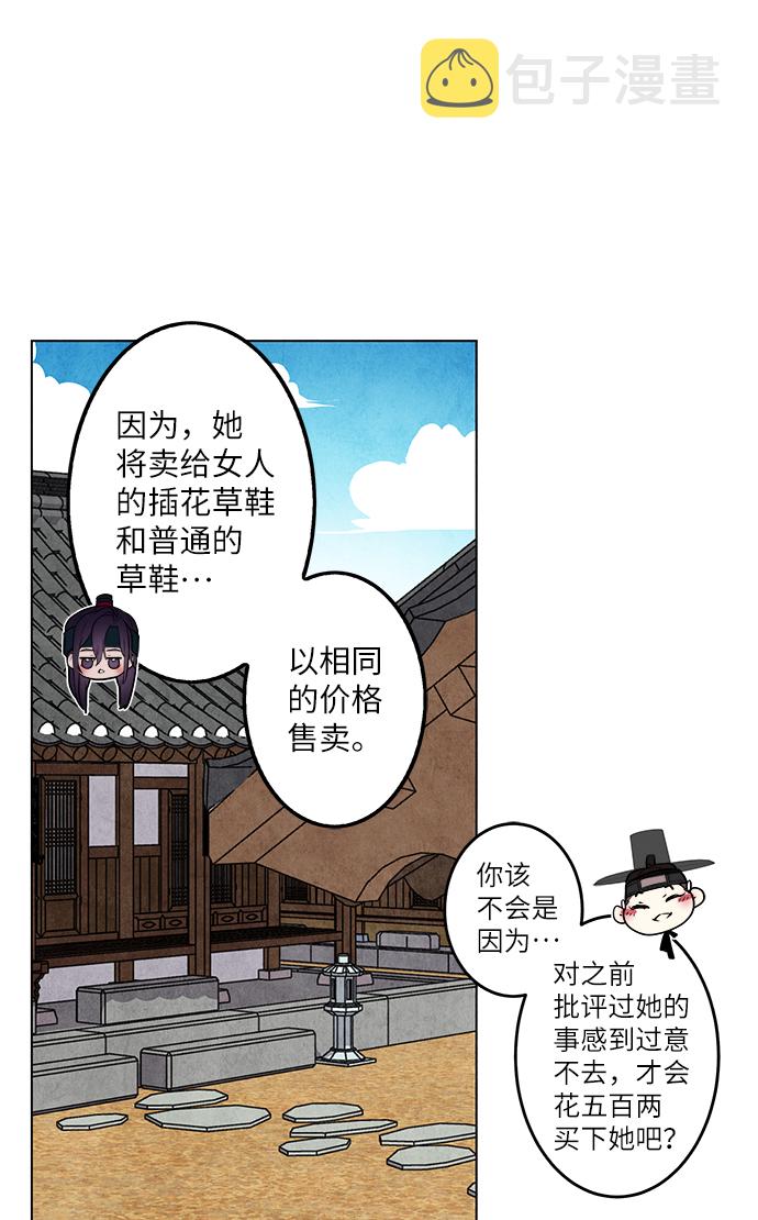 第3话12