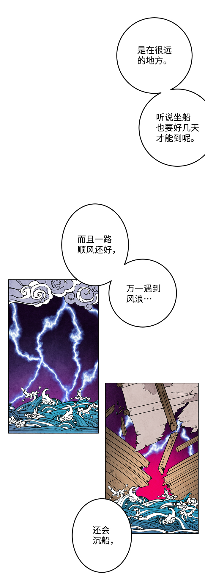 第5话63