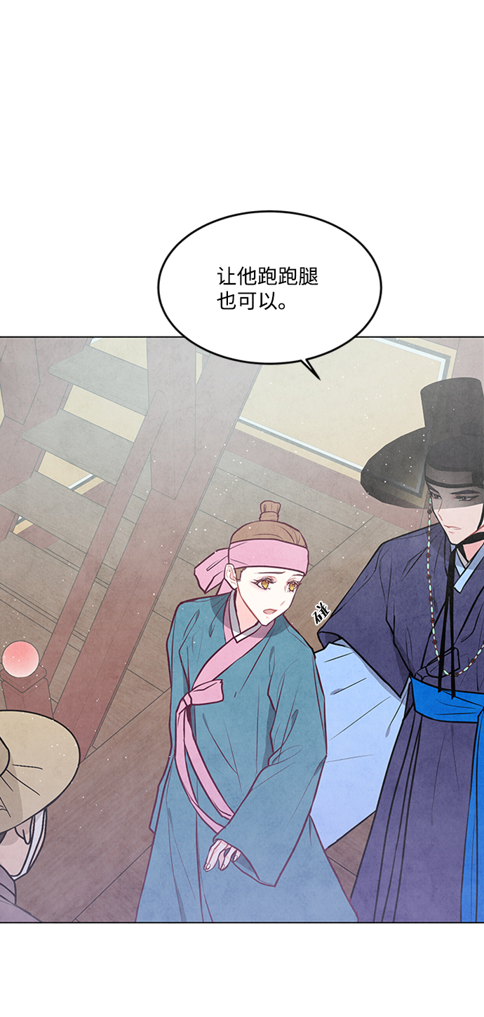第64话31