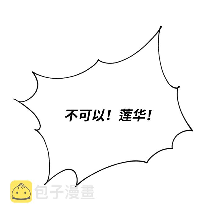 第53话45