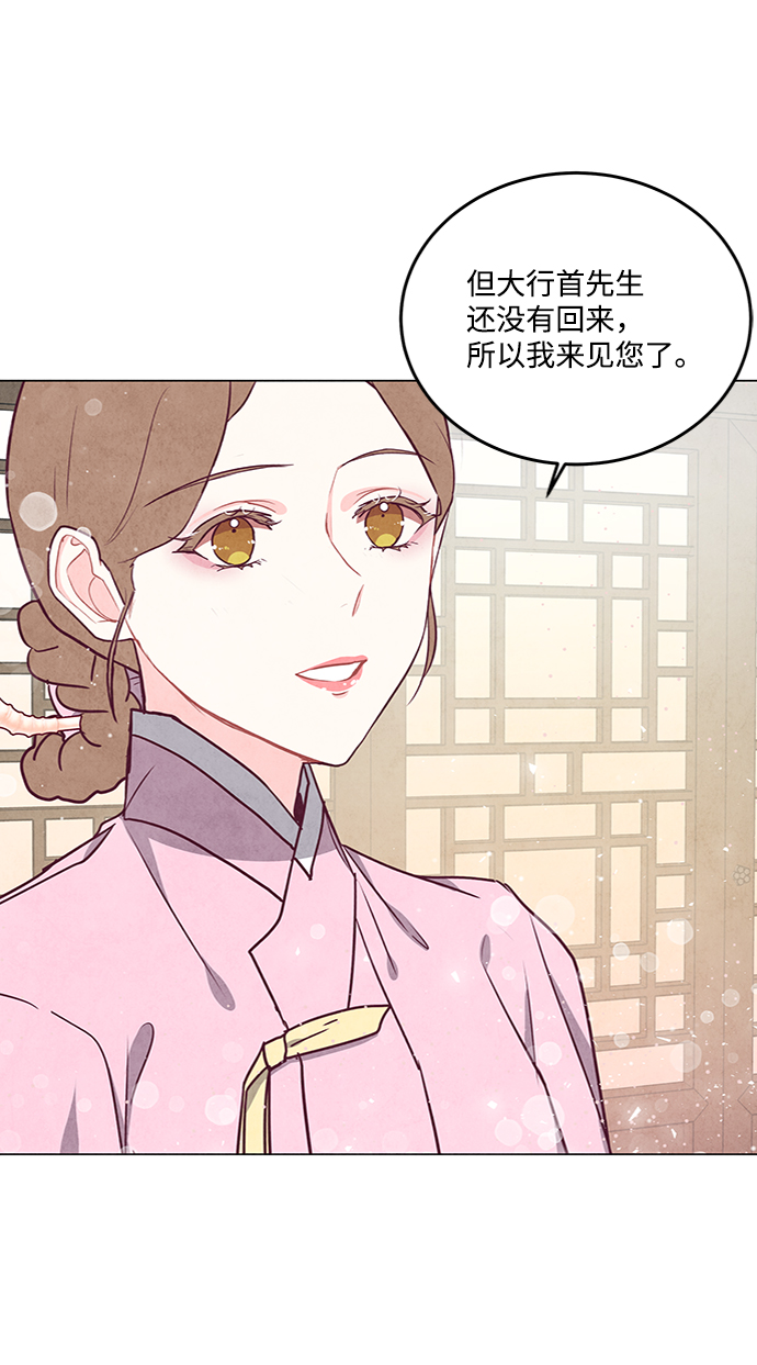 第82话44
