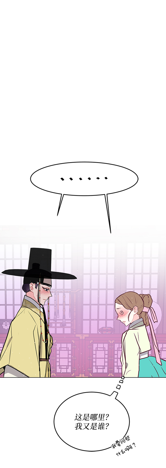 第36话30