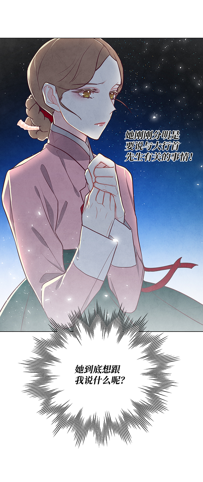 第83话61